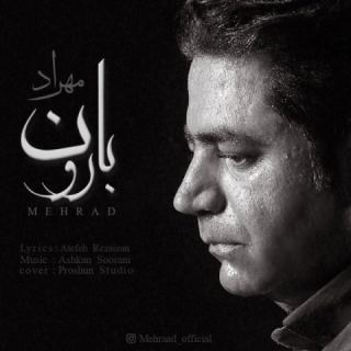 کاور آهنگ بارون از مهراد