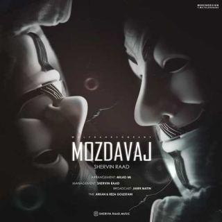 کاور آهنگ مزدوج از شروین راد