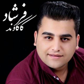 کاور آهنگ خیانت از فرشاد کاکاوندی