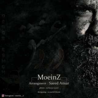 کاور آهنگ درد عشق از معین زد