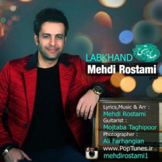 کاور آهنگ لبخند از مهدی رستمی