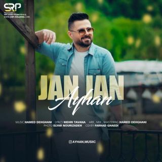 کاور آهنگ جان جان از آیهان