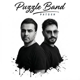 کاور آهنگ پاتوق از پازل باند