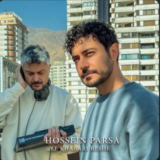 کاور آهنگ یه خبری بشه از حسین پارسا