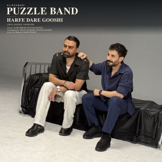 کاور آهنگ حرف در گوشی (آنپلاگد ورژن) از پازل بند