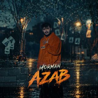 کاور آهنگ عذاب از مورمن عذاب مورمن  عذابدانلود آهنگ مورمن