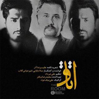 کاور آهنگ اتاق از امیرعباس گلاب، علیرضا آذر، میلاد بابایی