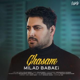 کاور آهنگ قسم از میلاد بابایی
