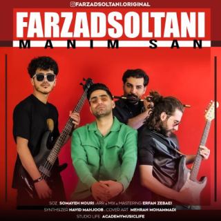 کاور آهنگ منیم سن از فرزاد سلطانی