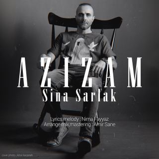کاور آهنگ عزیزم از سینا سرلک