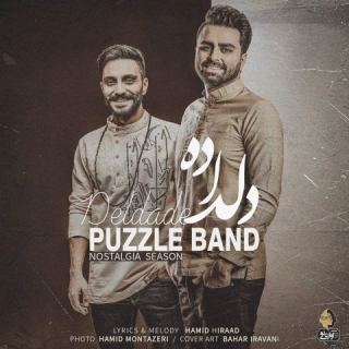 کاور آهنگ دلداده از پازل باند