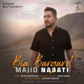 کاور آهنگ بیا برگرد از مجید نباتی