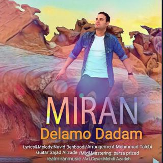 کاور آهنگ دلمو دادم از میران